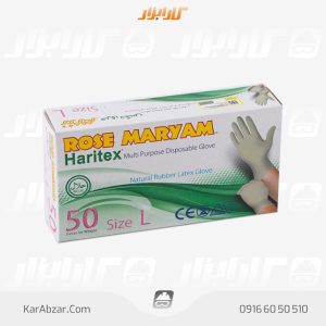 قیمت خرید دستکش لاتکس رز مریم مدل Haritex بسته 50 عددی کار ابزار