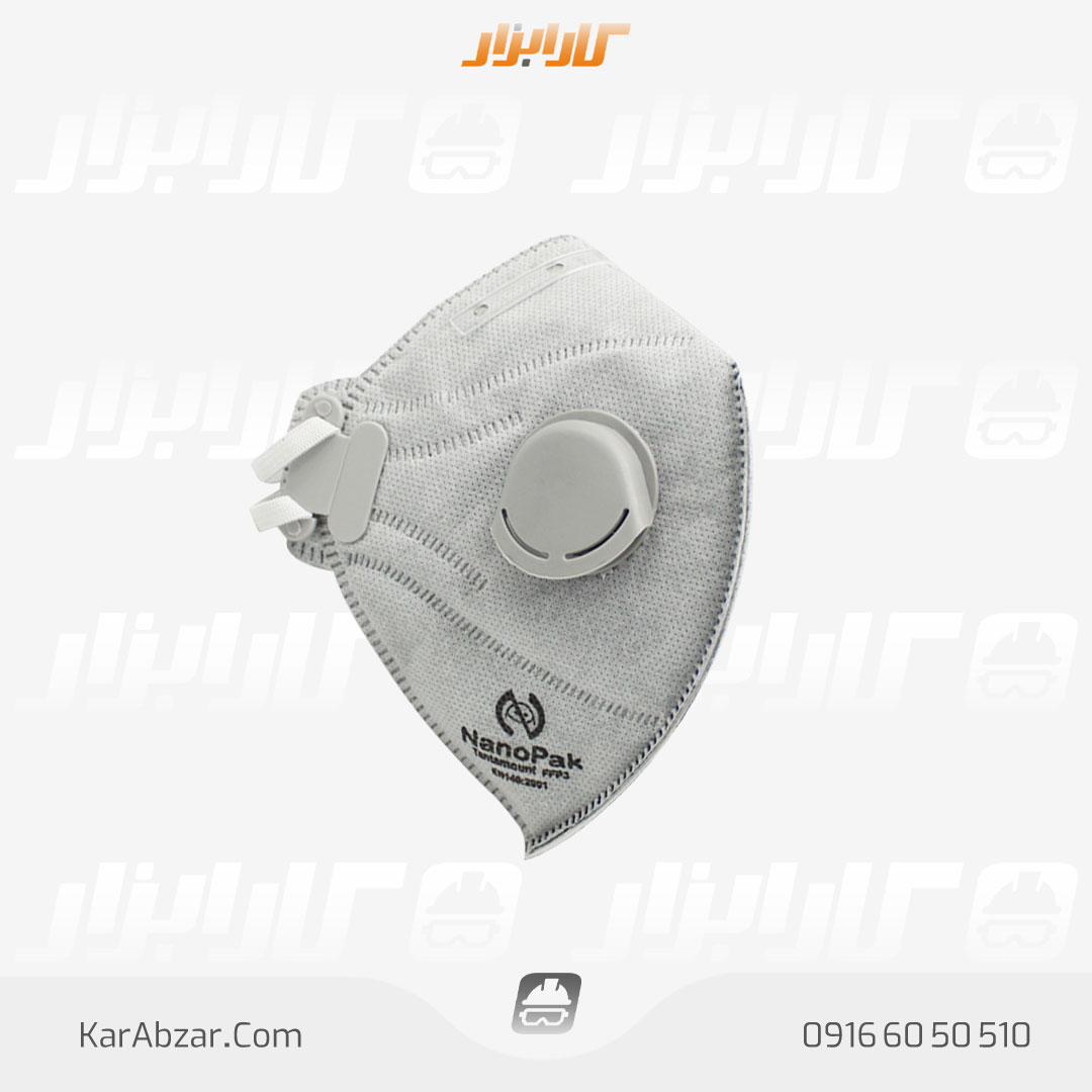 قیمت خرید ماسک ffp3 سوپاپ دار نانوپاک (بسته 15 عددی)