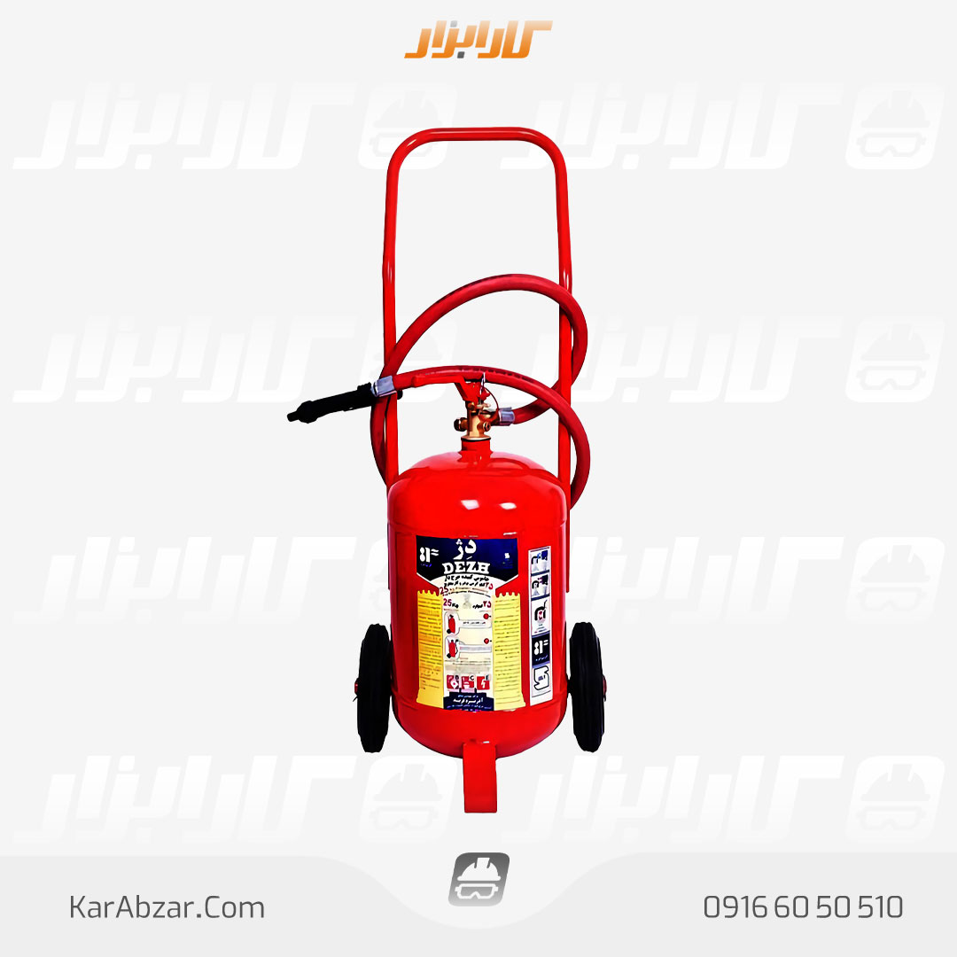 قیمت خرید کپسول ایمنی پودری 25 کیلویی برند دژ کار ابزار